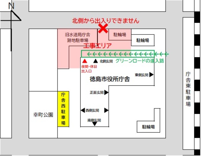 進入路変更図