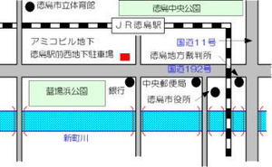 徳島市元町1丁目24番地