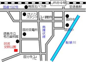 徳島市国府町西矢野