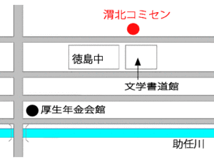 徳島市北前川町2丁目7番地の3