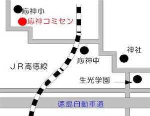 徳島市応神町吉成字西吉成91番地の5