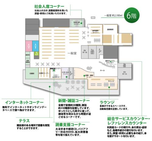 6階見取り図